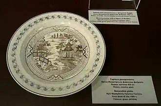 Assiette de la faïencerie de Kiev-Mejyhirska.