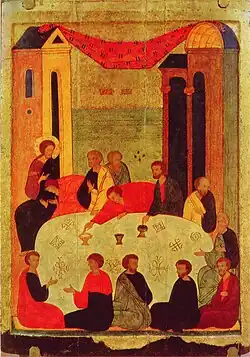 La Dernière Cène, dernier quart du XVe siècle Tchernigov et Kharkiv.