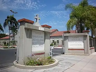 Image illustrative de l’article Éparchie d'Amérique de l'ouest