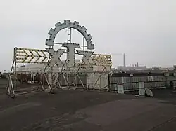 KhTZ, usine de tracteurs Kharkov.