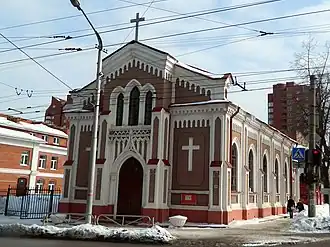 Image illustrative de l’article Église de l'Immaculée-Conception de Perm