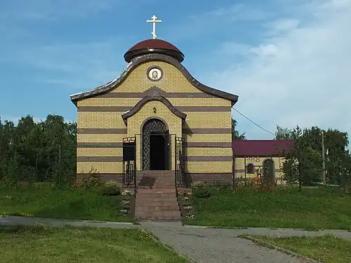Église des Saints Martyrs Blaise et Charalampus à Brateïevo, près du cimetière de Borissovo