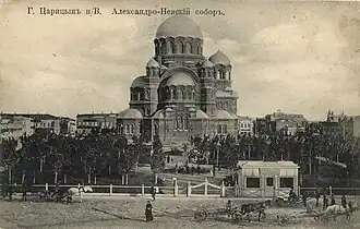 érection de la Cathédrale Saint-Alexandre-Nevski de Tsaritsyne.