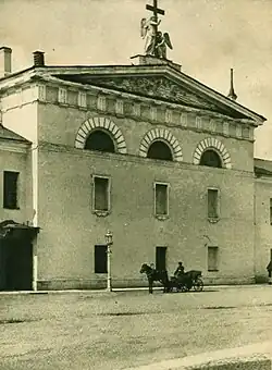 Façade centrale du château du côté de la Rue des Décembristes (anciennement rue de l'Officier). Début du XXe&nbsp;siècle.