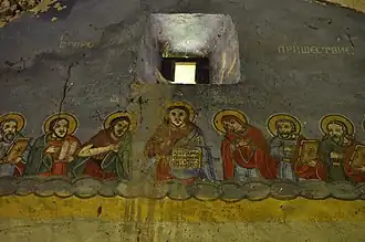 Image illustrative de l’article Église Saint-Georges de Slavinja