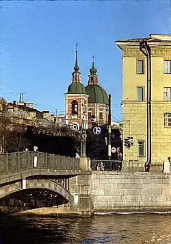 église Saint-Panteleïmon et pont Panteleïmon
