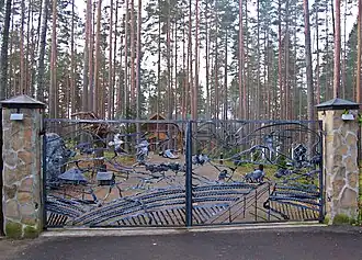 Orekhovo (oblast de Leningrad)