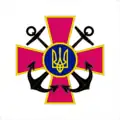 Image illustrative de l’article Commandant de la marine ukrainienne