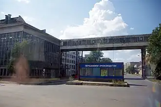 illustration de Zavod Imeni Likhatchiova