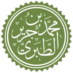 Description de l'image الطبري.png.