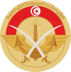 Insigne des forces armées tunisiennes.