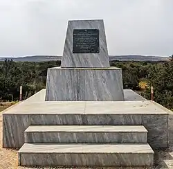 Monument au martyre de Ben Abdelmalek Ramadan