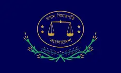 Image illustrative de l’article Juge en chef du Bangladesh