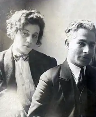 Hélène Akhvlédiani et Lado Goudiachvili