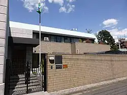 Ambassade à Tokyo.