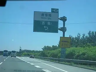 Image illustrative de l’article Autoroute G1