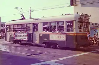 Ancien train du tramway de Kyoto devant le dépôt de Karasuma (ca. 1978)
