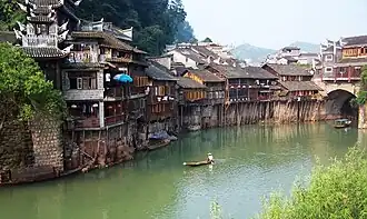 Xian de Fenghuang