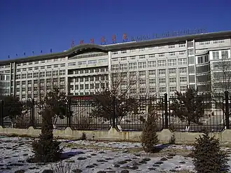 District de Qingshan (Baotou)