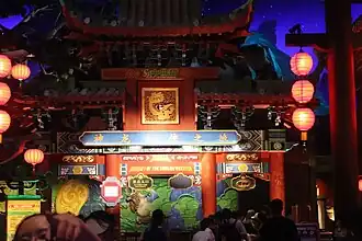 Kung Fu Panda: Journey of the Dragon Warrior à Universal Studios Beijing