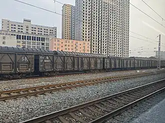 Xian de Hua (Shaanxi)