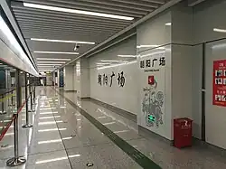 Image illustrative de l’article Ligne 2 du métro de Nanning
