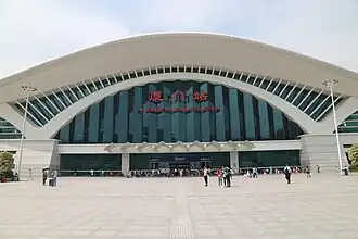 Image illustrative de l’article Gare de Xiamen