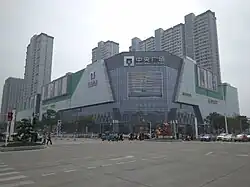 Place centrale de Jurong