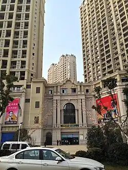 Supermarché Hualian de Jurong. Country Garden Phoenix City