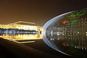 Grand Théâtre National de Pékin faisant face au Palais de l'Assemblée du Peuple, devant la Place Tian'anmen.