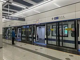 Image illustrative de l’article Ligne 16 du métro de Shenzhen