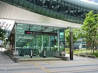 Image illustrative de l’article Pangyo (métro de Séoul)