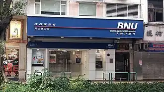 illustration de Banco Nacional Ultramarino