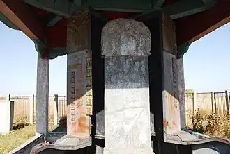 Stèle de la colline de la Victoire (Jilin)