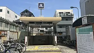 Entrée de la station.