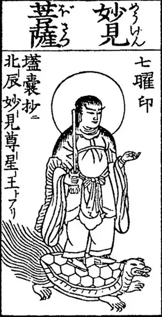 Myōken chevauchant une tortue.