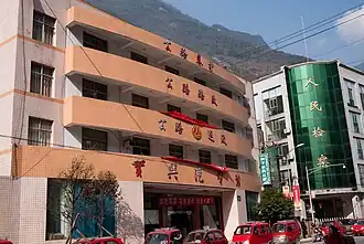 Gare routière du comté de Baoxing