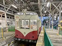 Suzuran (ligne Hōzanji 2).