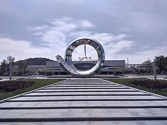 District de Lanshan (Rizhao)