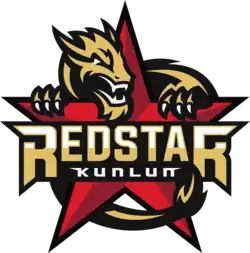 Description de l'image 崑崙鴻星.png.