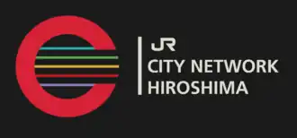 Image illustrative de l’article Réseau urbain d'Hiroshima