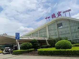 Image illustrative de l’article Aéroport Dehong de Mangshi