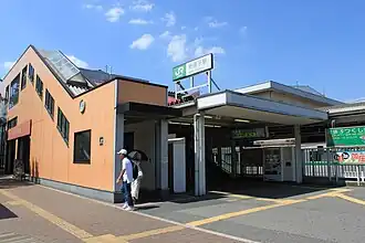 Image illustrative de l’article Gare d'Abiko