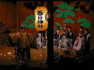 Image illustrative de l’article Nô