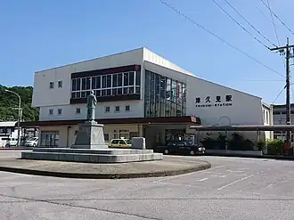Image illustrative de l’article Gare de Tsukumi