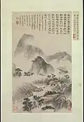 Paysage de Chongyang. Shitao, 1705. Encre et couleurs sur papier, 71,6&nbsp;×&nbsp;42,2&nbsp;cm. Dynastie Qing. Metropolitan Museum of Art.
