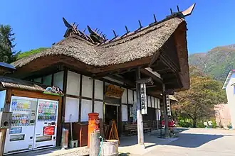 Image illustrative de l’article Gare de Yunokami-onsen