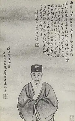Description de l'image 湯顯祖.jpg.