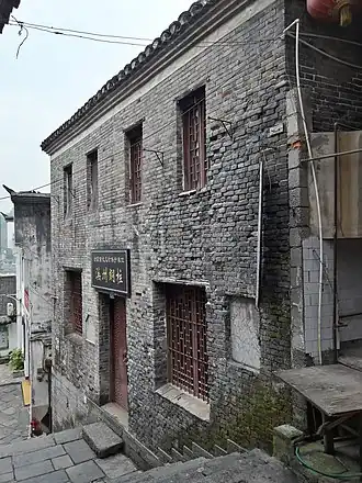 xizhou tongzhu à Furong.