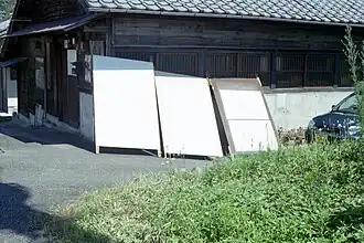 Feuilles mises à sécher